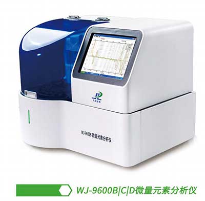 微量元素检测仪哪种检查准确