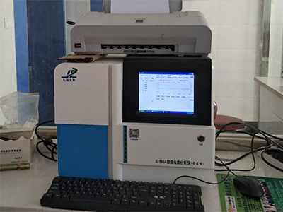 微量元素检查仪器